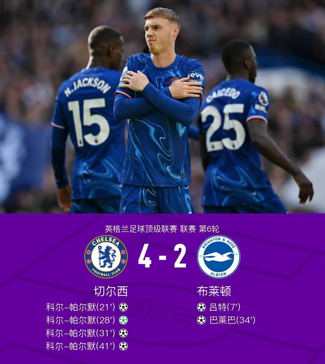 罗马足球直播在线直播