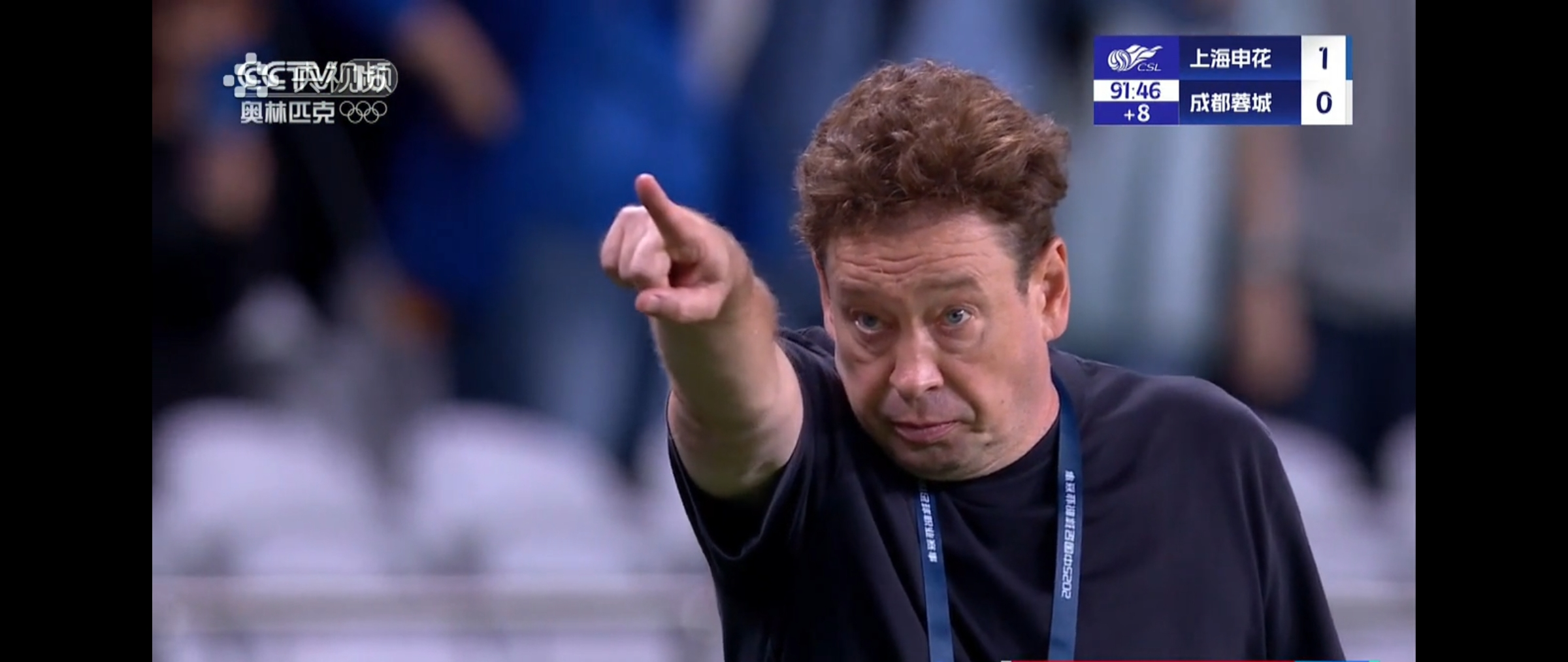 多米APP下载-山东泰山上海申花直播在线观看