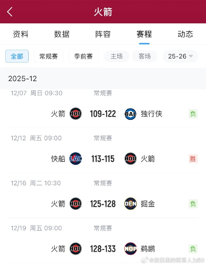 迈阿密国际vs奥兰多城回放