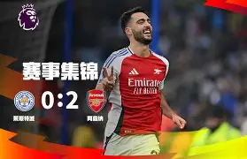 多米体育APP下载-曼联阿森纳比赛直播