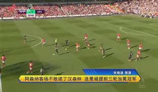 多米APP下载-利物浦新赛季英超22人名单