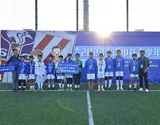 中超联赛 天津泰达01上海上港球迷发生骚乱