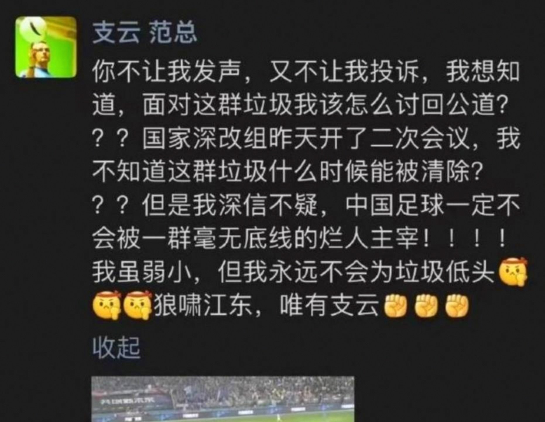 大S母亲S妈争议发文引发热议