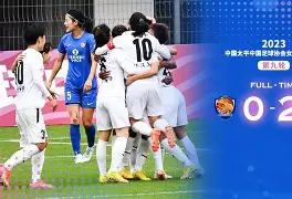 女足四强赛赛程